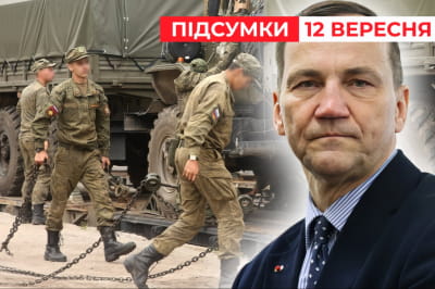 Час новостей