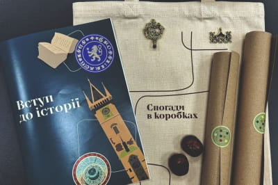 Подарунки для учасниць та матеріали для роботи