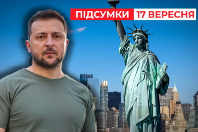 Володимир Зеленський