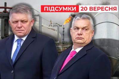 Російська нафта