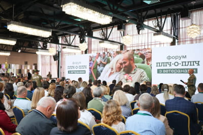 Ветеранський форум