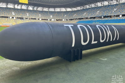 Морской дрон TOLOKA