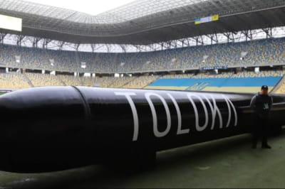 Морской дрон "Толока"