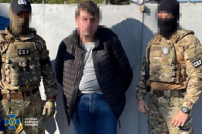 затримання