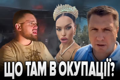 Бумеранг Бандеры