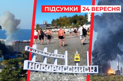 Час новин