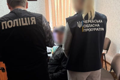 Задержание