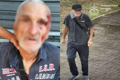 Нападающий