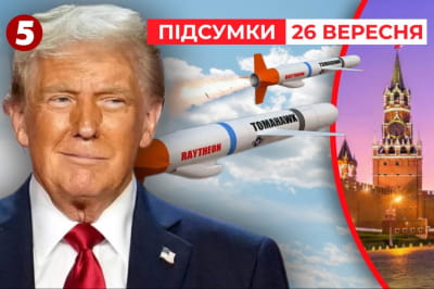 Час новин