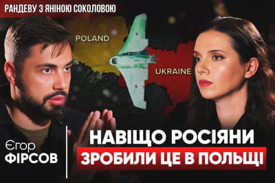 Рандеву