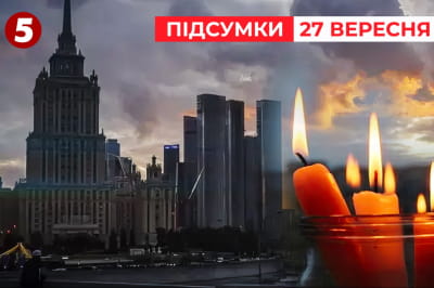 Час новин