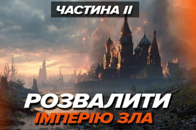 Машина времени