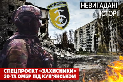 Невыдуманные истории