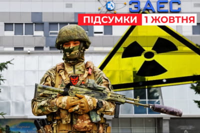 Время новостей