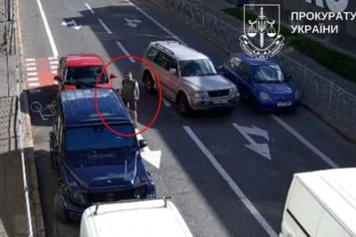 Інцидент у Києві 