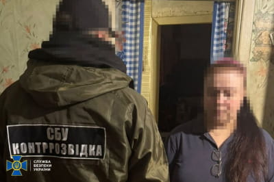 задержание