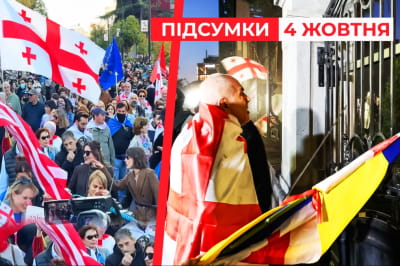 Время новостей