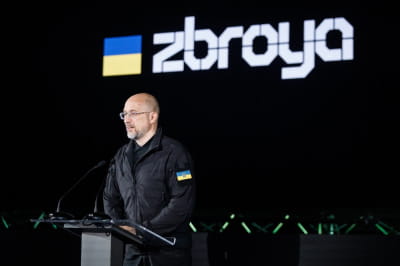 Шмигаль, оружие, презинтация