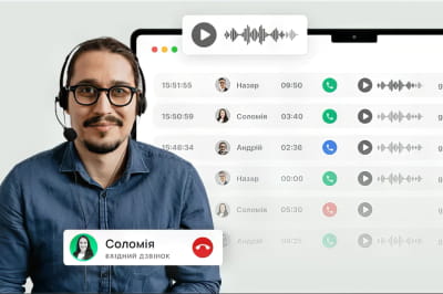 Віртуальна АТС