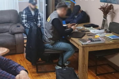 Задержание