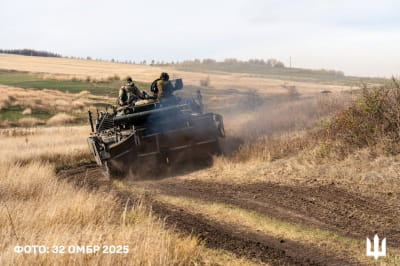 Війна