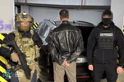 Затримання