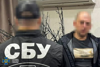 Задержание