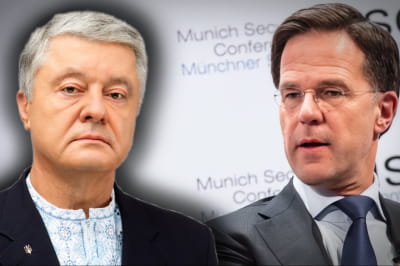 Петр Порошенко и Марк Рютте