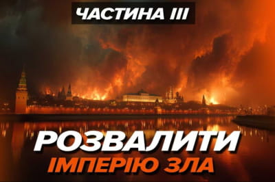 "Машина времени"