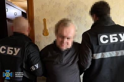 Затримання