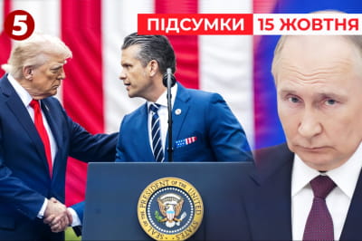 Война в Украине