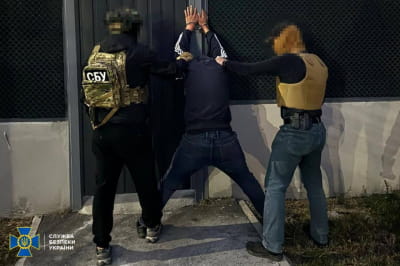 затримання