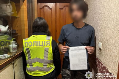 Справа про шахрайство