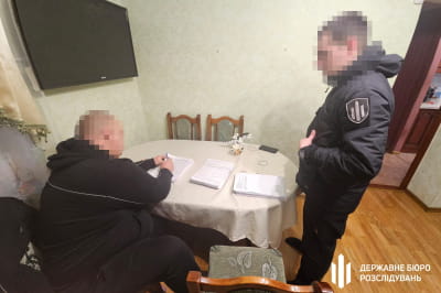 Розслідування ДБР