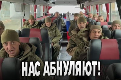 Бумеранг Бандеры