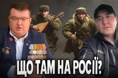 Бумеранг Бандеры