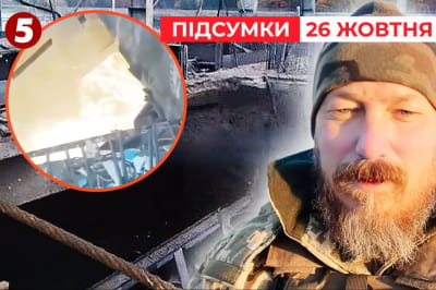 Время новостей