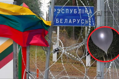 Государственная граница