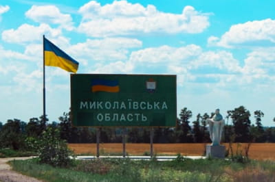 рф обстреляла Николаевскую область