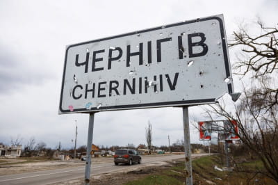 рф обстреляла Чернигов