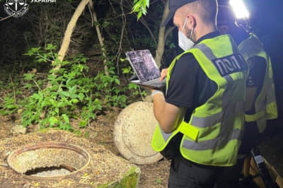 Розслідування