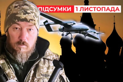 "Хлопок" на рф