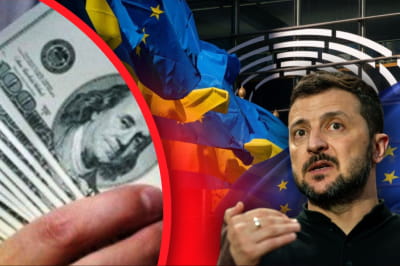 Евроинтеграция