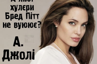 Реакція українців