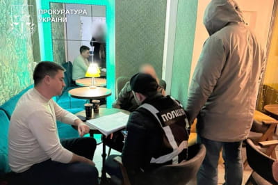 Затримання