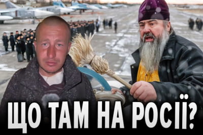 "Бумеранг Бандеры"