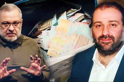 Обыски НАБУ