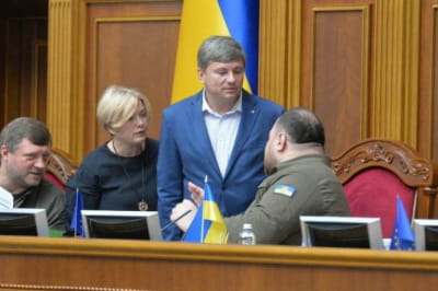 Обращение к Стефанчуку