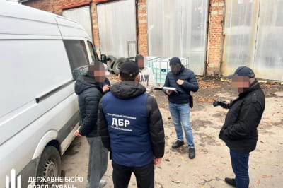 Вручення підозри