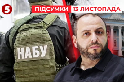 НАБУ готує обшуки в Міноборони